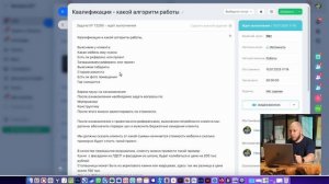 Отраслевое решение для мебельного бизнеса. Система Меббиза 24 от Андрея Лесниковских