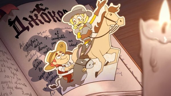 Джокер представляет: Рыцарь счастливого знамени