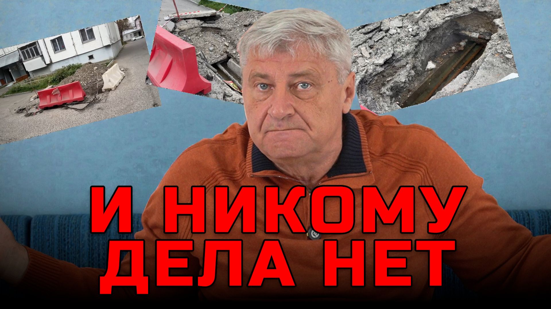 Оптимизация до дыр или одна аварийка на весь район | Дмитрий ЗАХАРЬЯЩЕВ смотреть онлайн