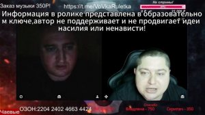 🔥Блогер из ЦИПСО😱Прошлись по всей методичке💥