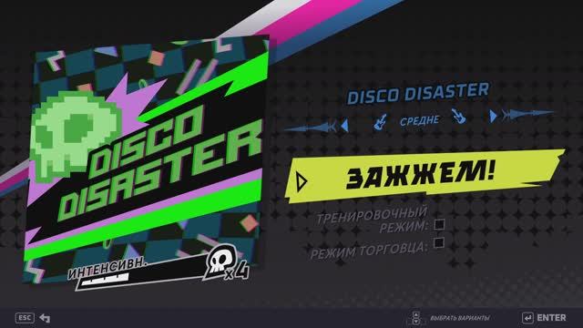 1.2 Disco Disaster (Rift of the Necrodancer)