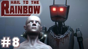 Hail to the Rainbow #8 - Прохождение. Глава 11. В недрах
