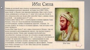 Педагогика и психология. Лекция1