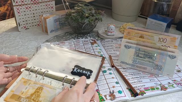 ПОСЛЕДНЕЕ РАСПРЕДЕЛЕНИЕ ДЕНЕЖНЫХ СРЕДСТВ ПО КОНВЕРТАМ🥺🥺🥺💷💶💵💷💶💵💷💶💵💰💰💰 смотреть онлайн