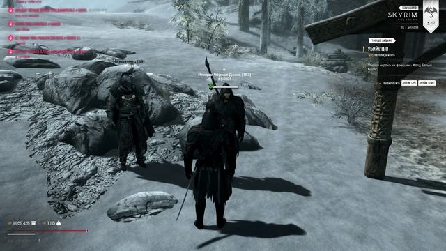 Skyrim Special Edition 2025-12-03 19-18-04