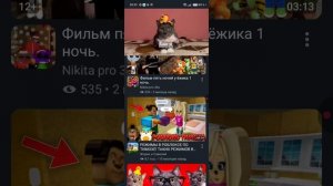 Реакция на блогеров Жорика и Савелия