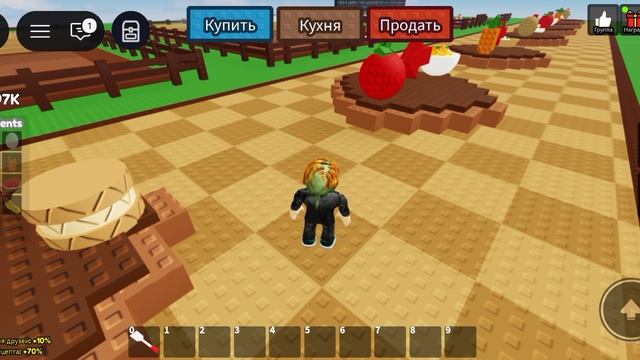 выпекать еду (подпишиииииииись)