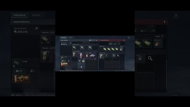 CI 19 имба воплоти