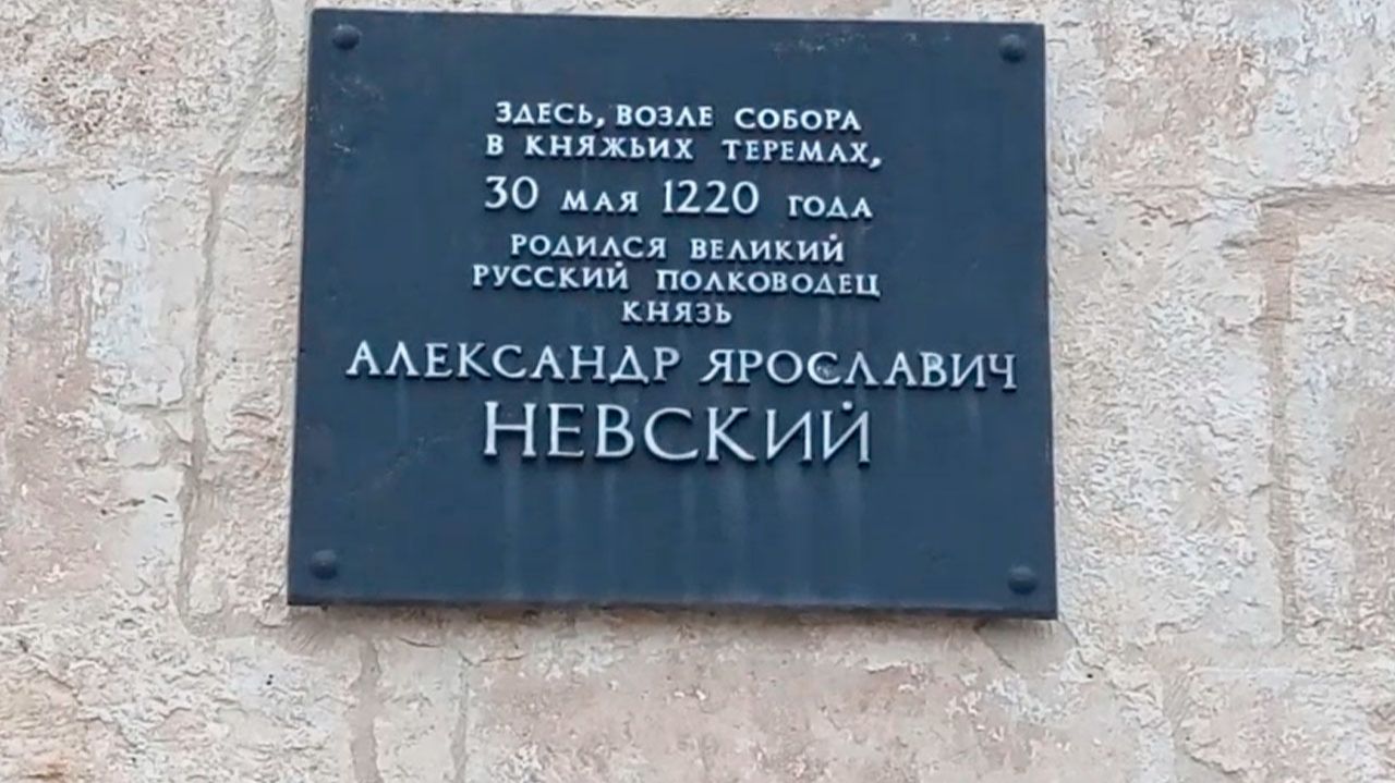 Россия Переславль-Залесский. Музей. Собор. Богадельня.