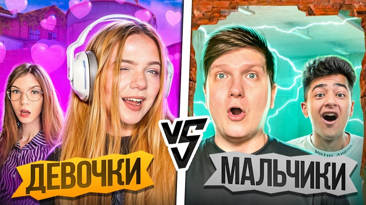 🥵 НОВАЯ КАРТА RUST . ДЕВОЧКИ ПРОТИВ МАЛЬЧИКОВ В STANDOFF 2 0.36.1 смотреть онлайн