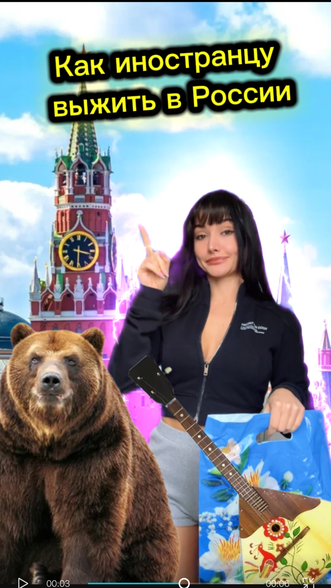 У вас есть пакеты?) смотреть онлайн