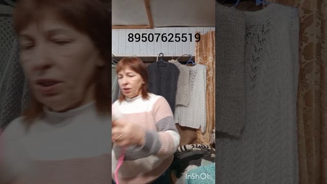 3.12.25 Пуховые и шерстяные платки,косынки,варежки,носки,жилеты,меховушки,свитер смотреть онлайн