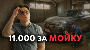 По ПОМОЙКАМ: а вы бы отдали за ЭТО деньги ?