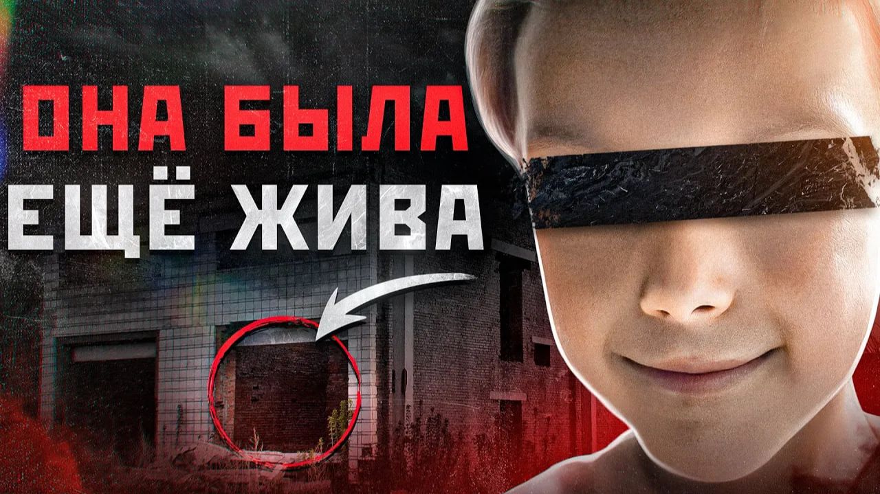 ОН ЗАБИЛ ЕЕ КАМНЯМИ И ОСТАВИЛ УМИРАТЬ | Шокирующая История Виктории Гани | Маньяк Денис Лесников смотреть онлайн