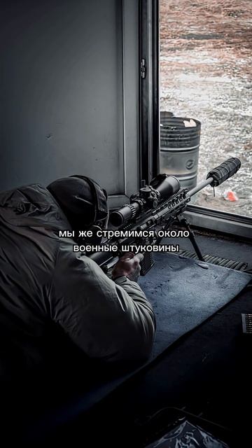 Рома Хорс о SWC TITAN 308WIN