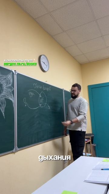 Обмен веществ простыми словами для ОГЭ по биологии смотреть онлайн