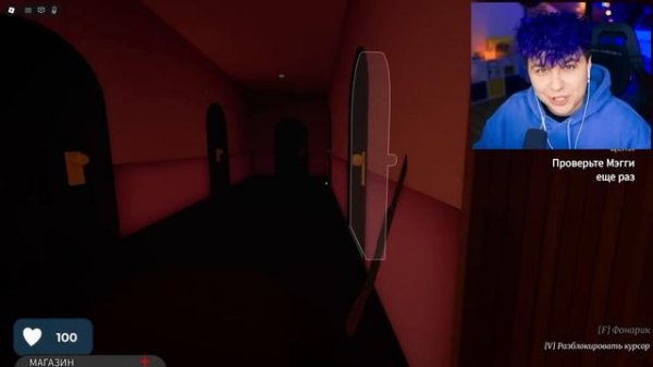 Милс Кел ОН нашел МЕНЯ... 💀 Стал няней для СИМПСОНОВ в Роблокс