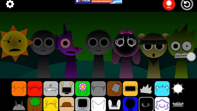 СПРУНКИ ТОЛЬКО ОНИ ПОМЕНЯЛИСЬ МЕСТАМИ 2 фаза