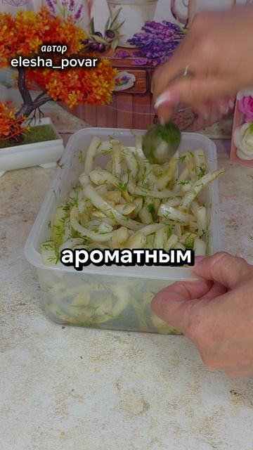 Маринованный лук и Малосольные огурцы сухим послом самые лучшие и вкусные закуски смотреть онлайн