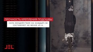 Лель - надежная рабочая обувь