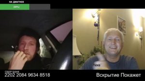 Сказки шумерского леса