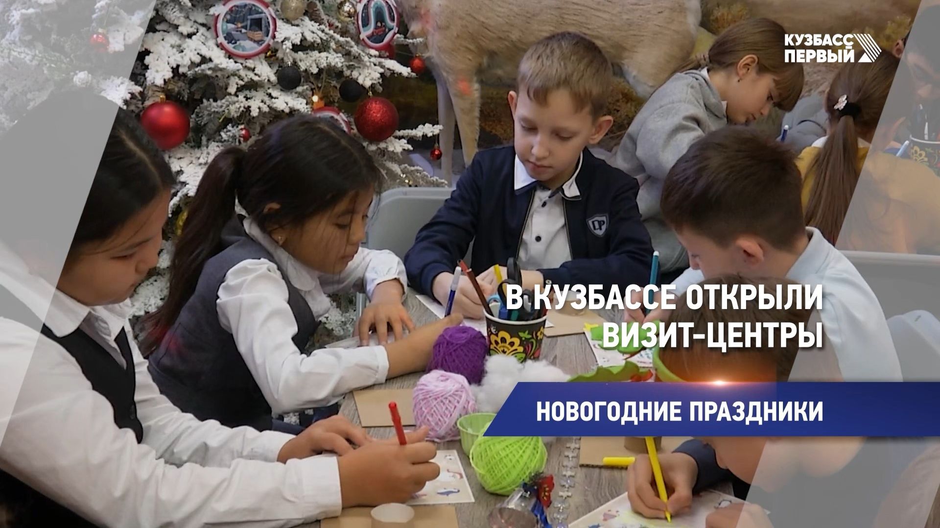 Новогодние праздники смотреть онлайн