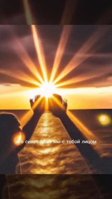 Стихотворение о любви