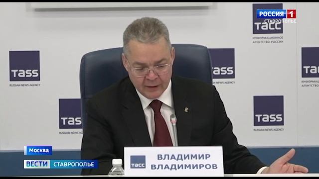 Вести. Ставропольский край» 3.12.2025 (21.10)