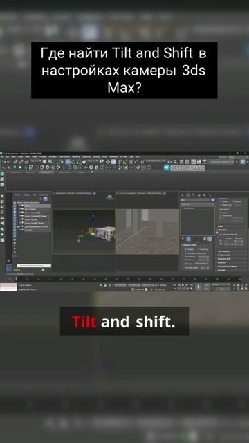Настройки камеры смотреть онлайн