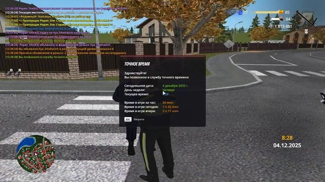 Grand Theft Auto San Andreas 2025.12.04 - 12.28.40.04.DVR - Trim смотреть онлайн