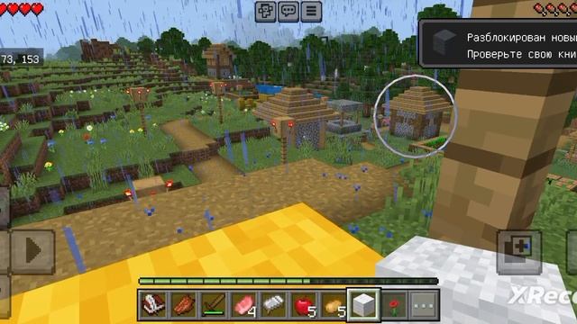 выживаю с мистической постройкой.