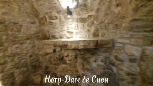 Нотр-Дам де Сион.