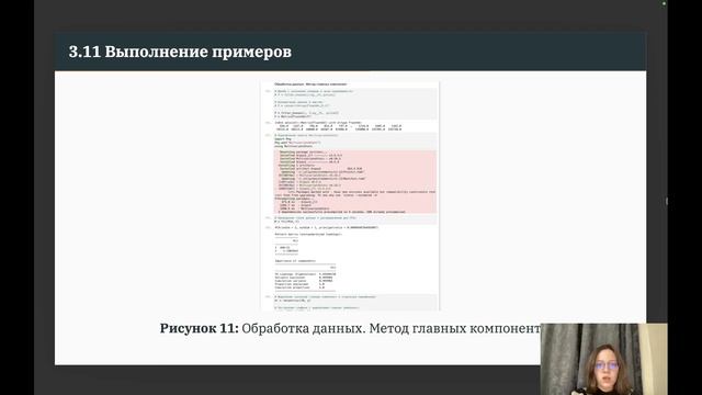 ЛР7 КП Защита смотреть онлайн