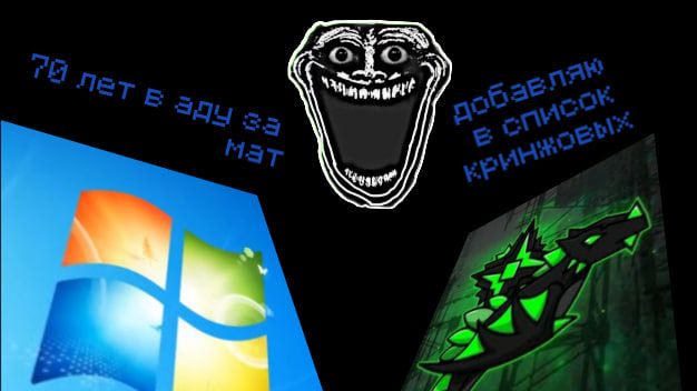 ПОЗОРЫ РУТУБА - ВТОРАЯ ЧАСТЬ I Geometry Dash И Roblox И Jake_subway_surfers смотреть онлайн