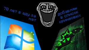 ПОЗОРЫ РУТУБА - ВТОРАЯ ЧАСТЬ I Geometry Dash И Roblox  И Jake_subway_surfers