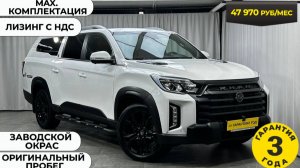 Обзор SsangYong Rexton Sports Khan 2022 года