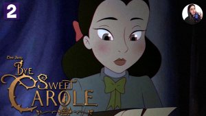 НЕТ СЛОВ, ОДНИ ЭМОЦИИ • Bye Sweet Carole #2