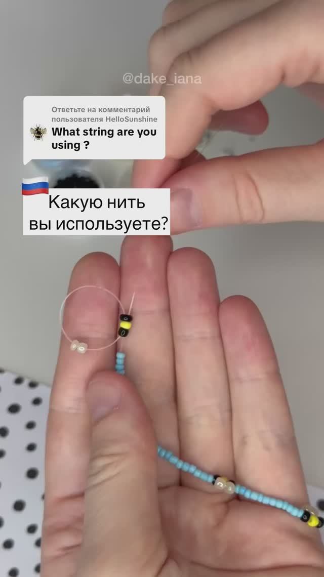 Материалы для плетения простых фенечек из бисера смотреть онлайн