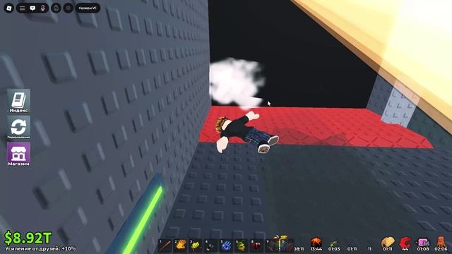 обнова в укради бренрот