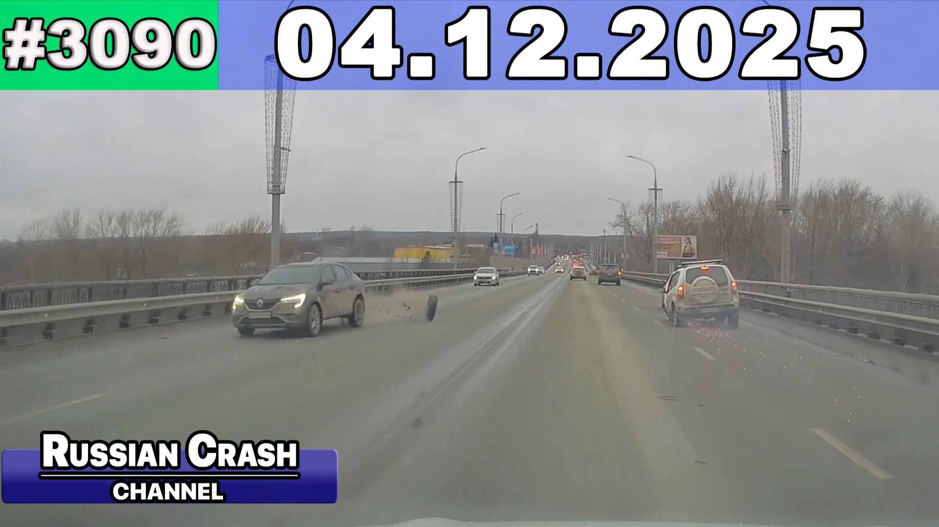 ДТП. Подборка на видеорегистратор за 04.12.2025 Декабрь 2025 смотреть онлайн