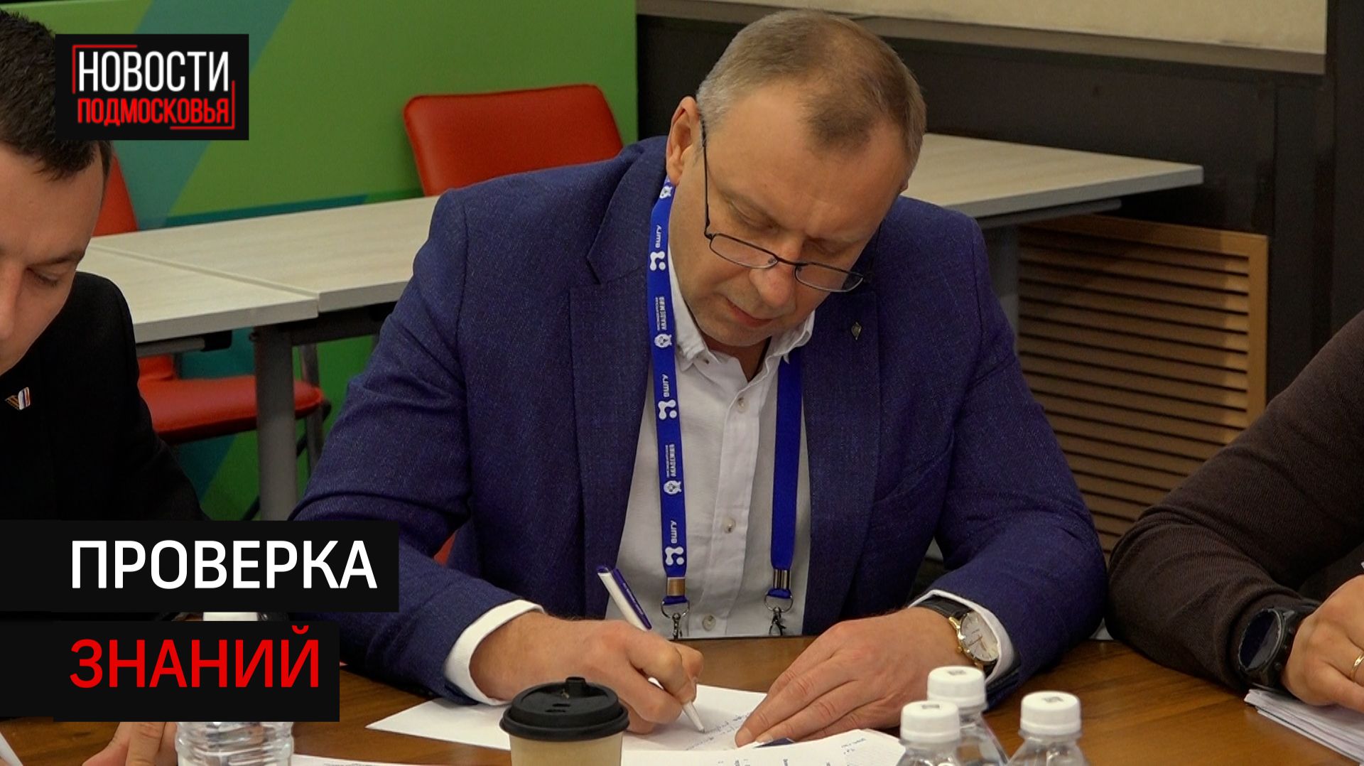 Бойцы СВО сдали экзамен в Солнечногорске смотреть онлайн