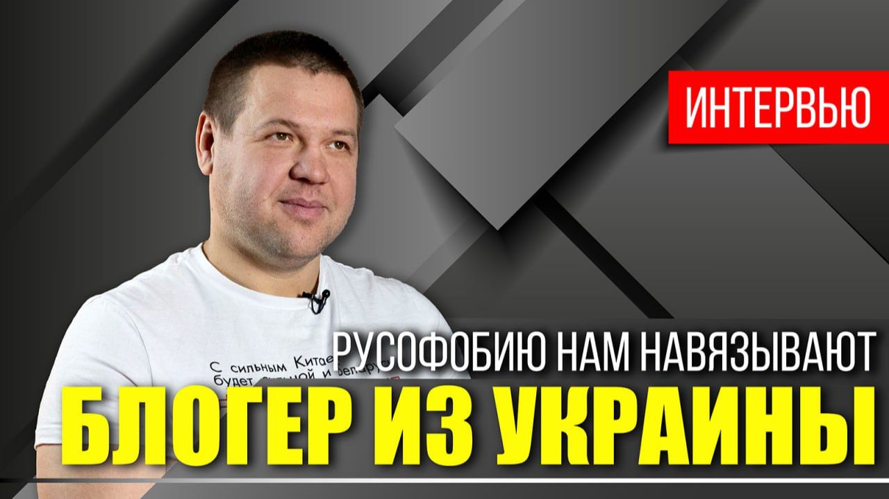 Куда уходят деньги украинцев? Блогер рассказал, что происходит в стране смотреть онлайн
