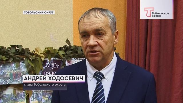 ПОМОГАЕМ СВОИМ смотреть онлайн