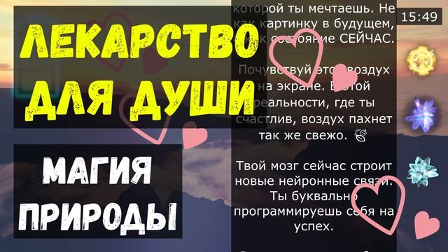 Красивые виды природы — То, что ты прочитаешь в конце, перевернет твое представление о мире 🔄🌍