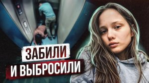 ЗAБИTOE TEЛO 22 ЛETHEЙ ДEBУШKИ HAШЛИ ПOД OKHAMИ ДOMA | Ксения Шеренговская из Мурино