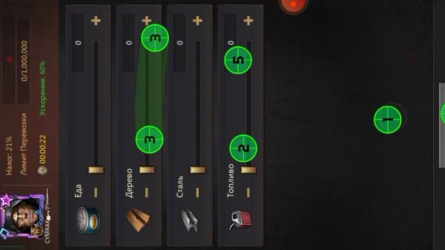 Puzzles & Survival перевозка ресурсов через автокликер экономим время.