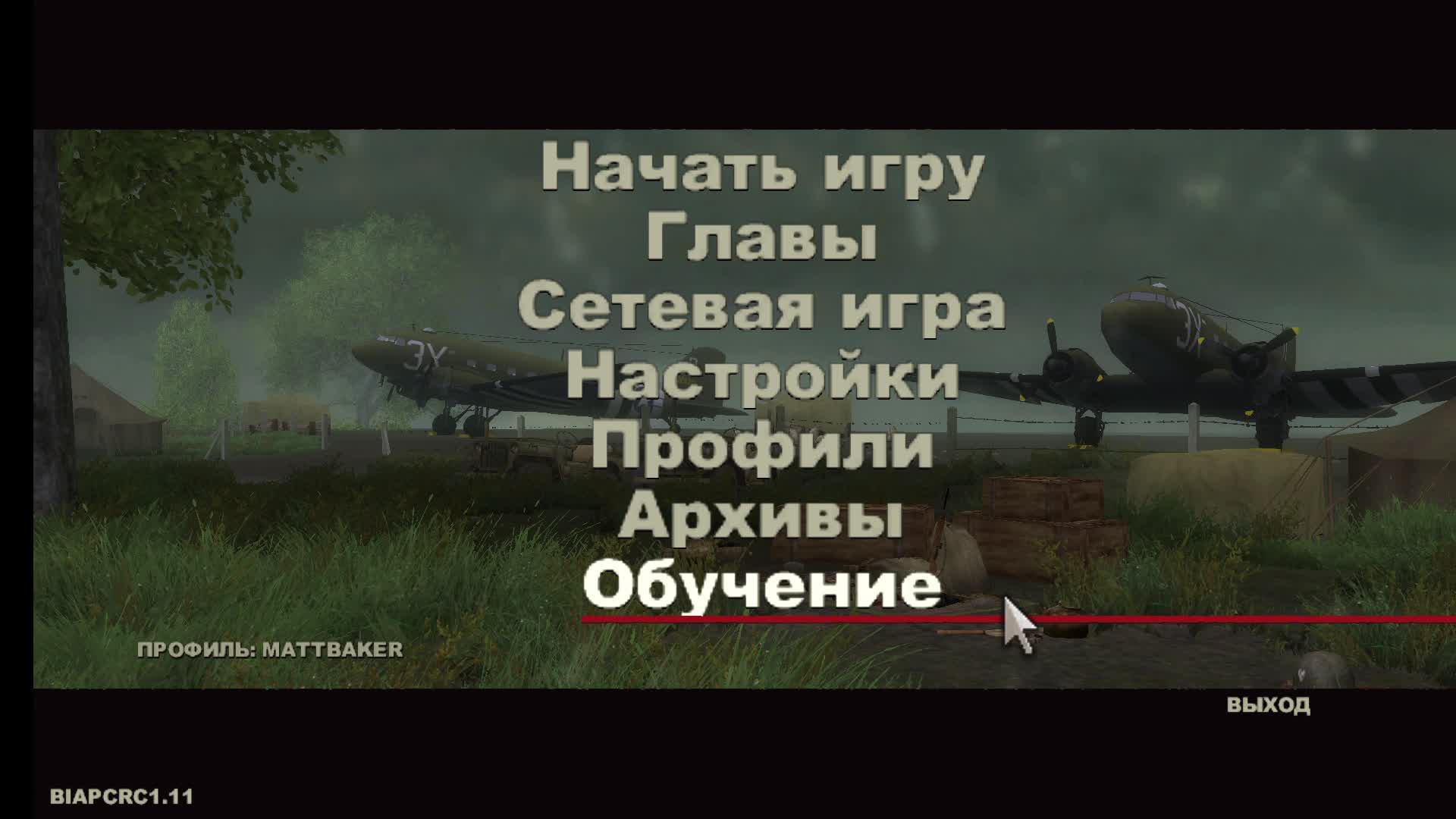 Brothers in Arms: Road to Hill 30 #1 смотреть онлайн