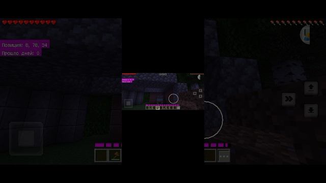 выживание в Майнкрафте