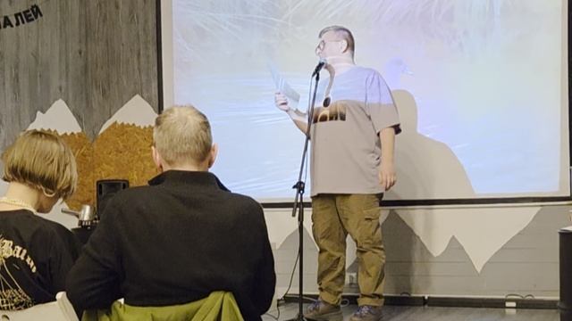 Время платить