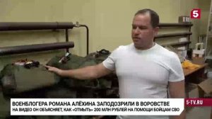 Фабрика лжи.  Первая часть.